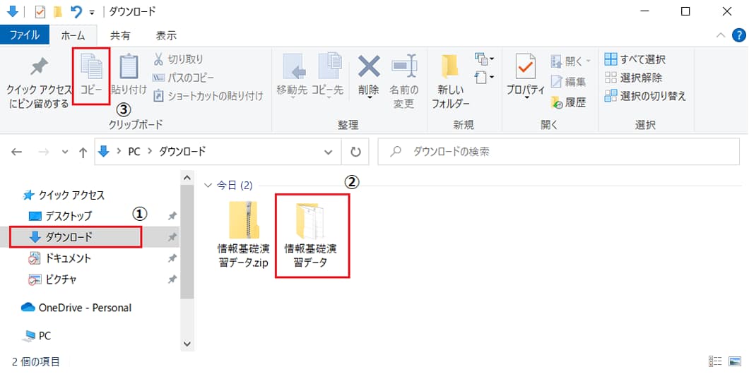 Windows10（4）ウィンドウ