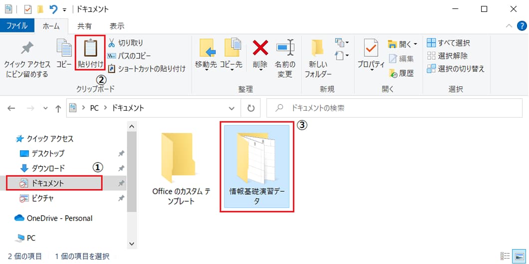 Windows10（5）ウィンドウ