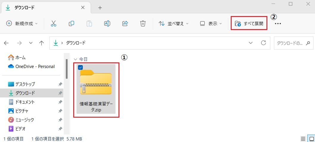 Windows11（２）ウィンドウ